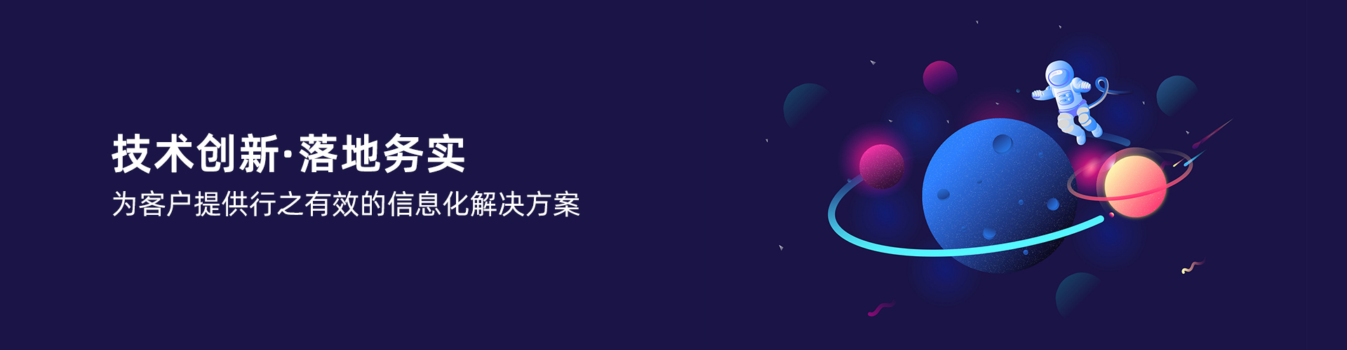 星空网官方站入口_星空（中国）
